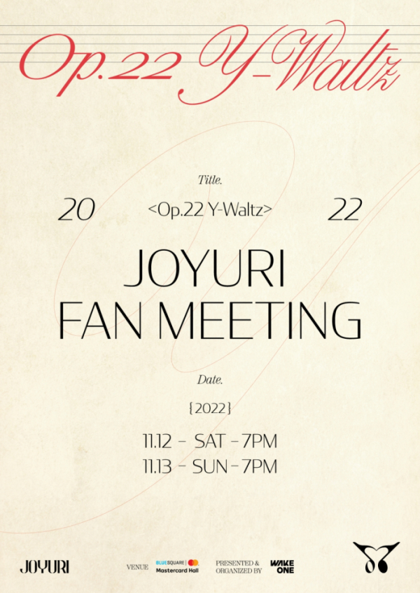 ▲조유리(사진 = 웨이크원 제공)