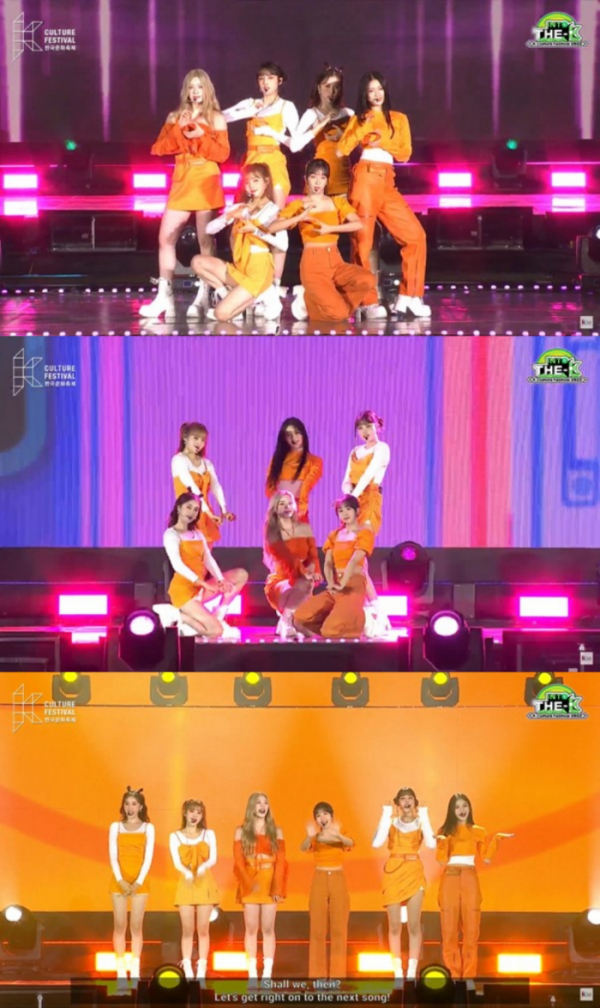 ▲스테이씨(사진 = ‘2022 한국문화축제 더 케이 콘서트 (THE-K Concert)’ 방송 캡처)