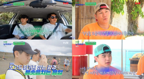 ▲윤민수, 윤후(사진 = tvN STORY·tvN '이젠 날 따라와' 방송 캡처)