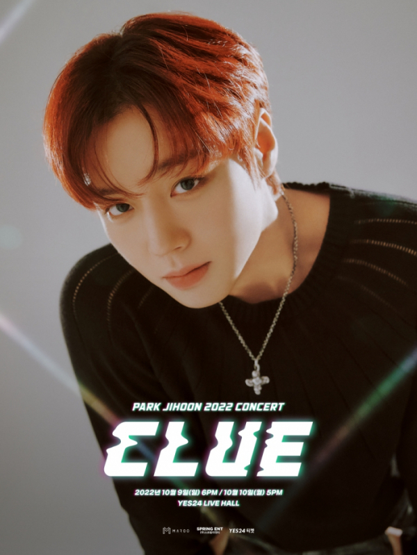 ▲박지훈(사진 = 마루기획 제공)