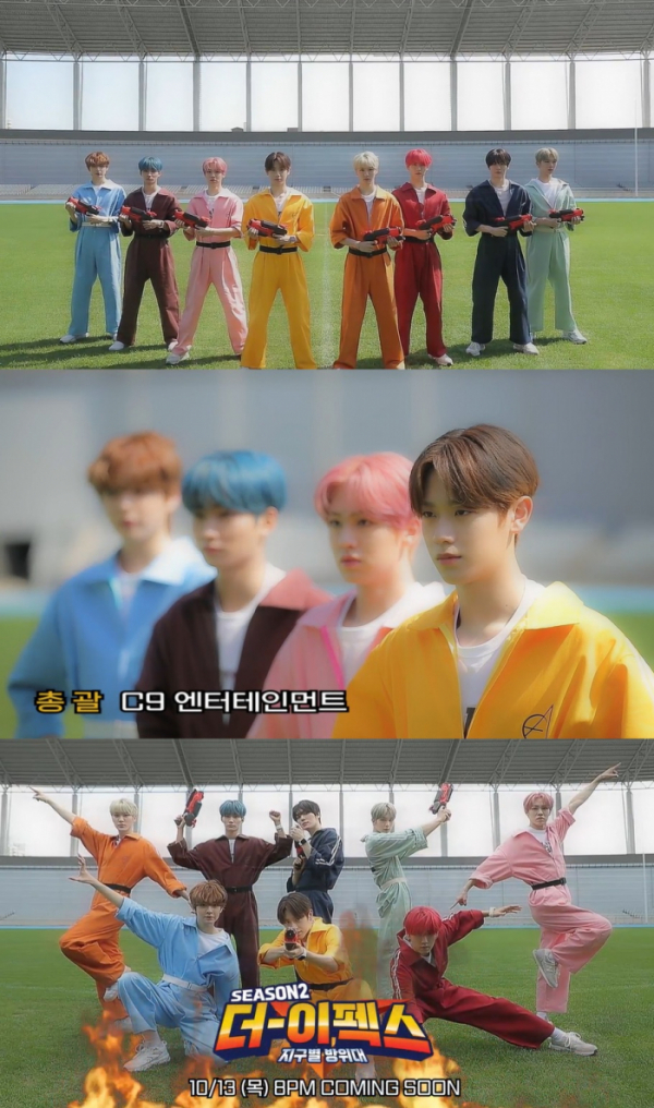 ▲이펙스(사진 = C9엔터테인먼트 제공)