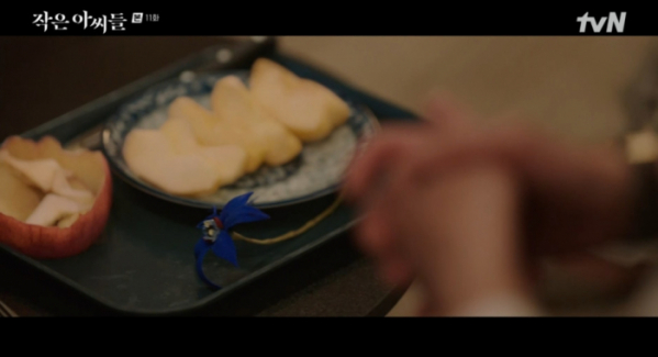 ▲'작은아씨들' (사진=tvN 방송화면 캡처)