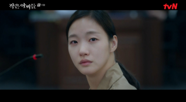 ▲'작은아씨들' 11회(사진=tvN 방송화면 캡처)