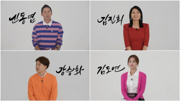 ▲'고마워 한글' MC(사진제공=KBS)