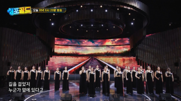 ▲'싱포골드' 튀김소보체(사진=SBS 방송화면 캡처)