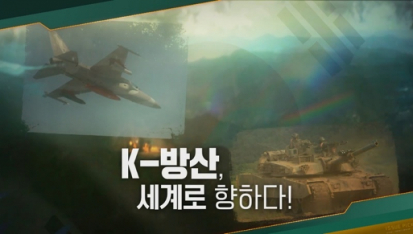 ▲'이슈 픽 쌤과함께' 105회(사진제공=KBS)