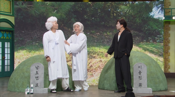 ▲'코미디빅리그' 전지적 조상 시점(사진제공=tvN)