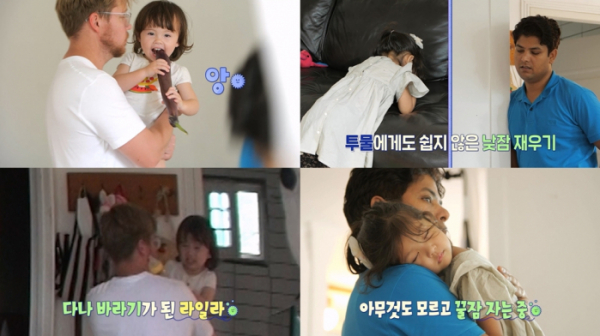 ▲남아공 앤디, 인도 투물 공동 육아(사진제공=MBC)