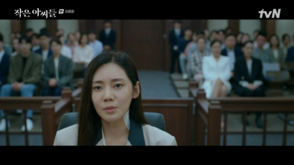 ▲'작은아씨들' 추자현(사진=tvN 방송화면 캡처)