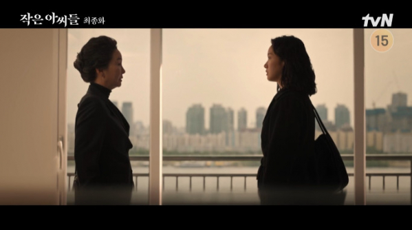 ▲'작은 아씨들' 최종화(사진=tvN 방송화면 캡처)