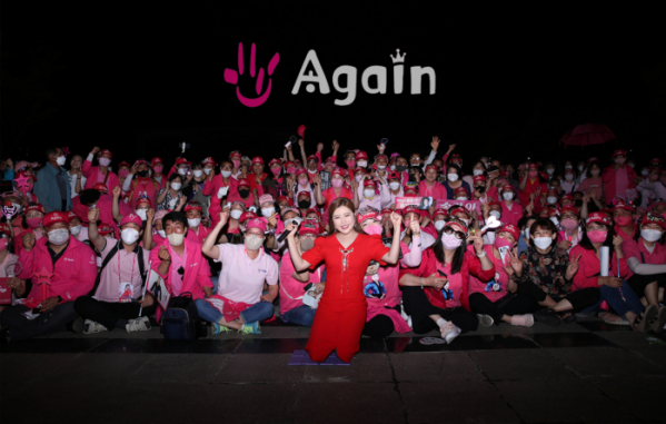 ▲송가인 팬미팅 개최 예고(사진제공=포켓돌스튜디오)