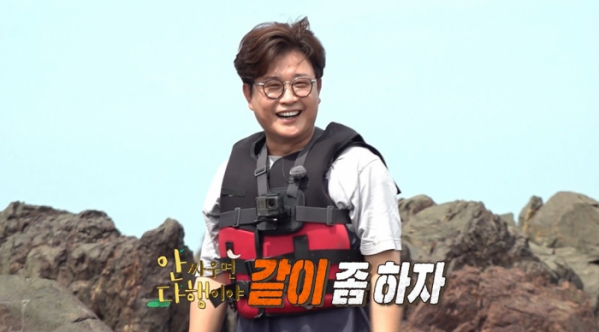 ▲'안싸우면 다행이야'(사진제공=MBC)