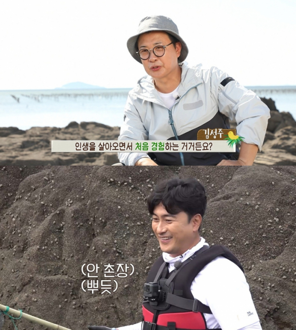 ▲'안싸우면 다행이야'(사진제공=MBC)