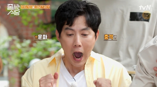 ▲'줄서는식당' 류진(사진제공=tvN)