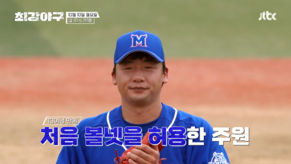 ▲'최강야구'(사진제공=JTBC)