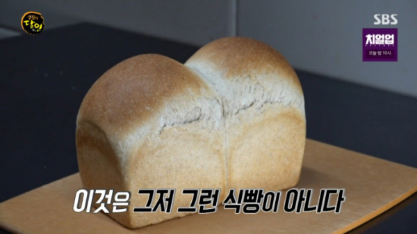 ▲영천 식빵 달인(사진=SBS 방송화면 캡처)