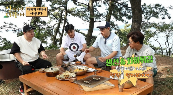 ▲'안싸우면 다행이야'(사진제공=MBC)