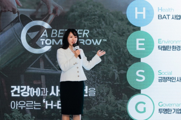▲김은지 BAT로스만스 대표가 ‘H-ESG’ 활동에 대해 발표하고 있다. (사진제공=BAT로스만스)