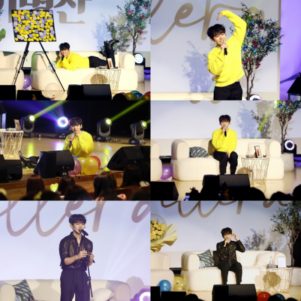 ▲이병찬 팬미팅(사진제공=TV 조선)