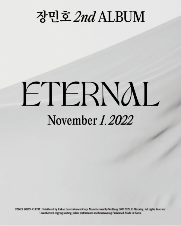 ▲장민호(사진 = 호엔터테인먼트 제공])