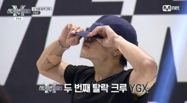 ▲'스맨파' YGX 탈락(사진=Mnet 방송화면 캡처)