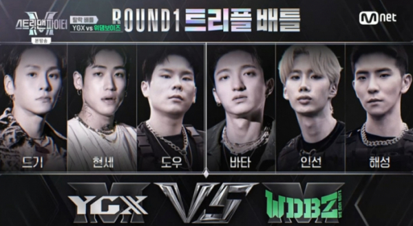 ▲YGX-위댐보이즈 탈락배틀 1라운드(사진=Mnet 방송화면 캡처)