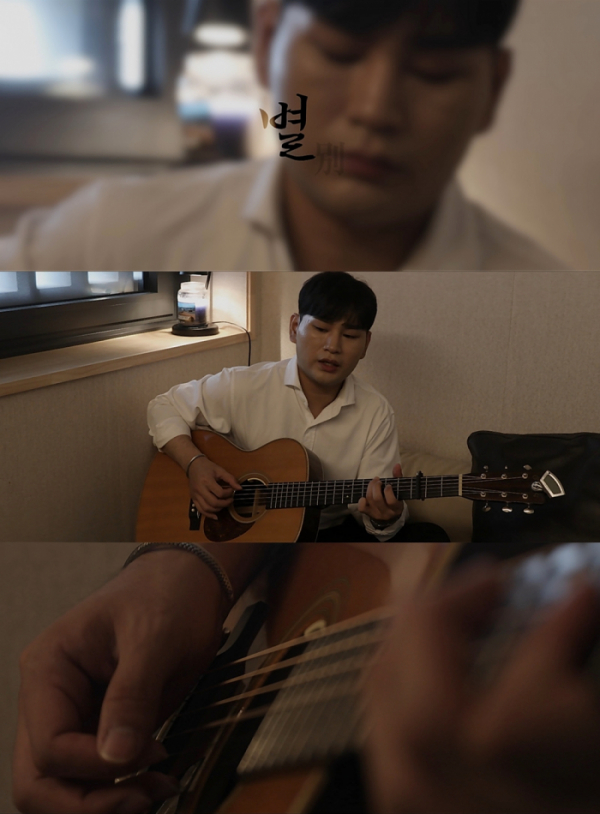 ▲강태관(사진 = 넥스타엔터테인먼트 제공)