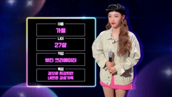 ▲‘인생 리셋 재데뷔쇼-스타 탄생’(사진제공=JTBC)