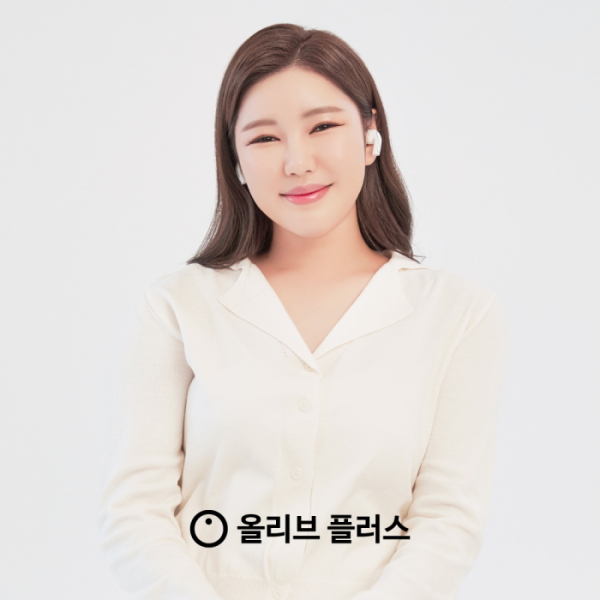 ▲송가인(사진 제공=올리브 플러스)