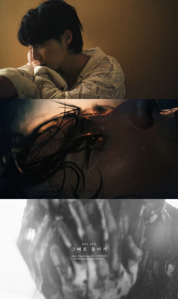 ▲로이킴(사진 = 웨이크원 제공)