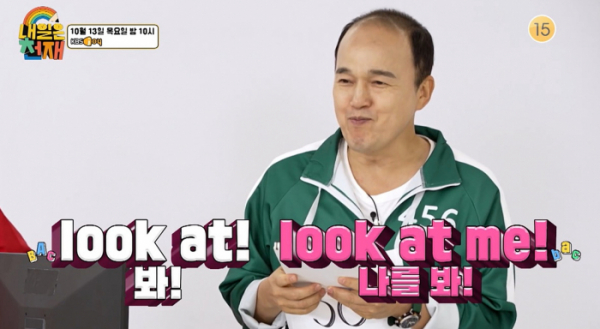 (사진=KBS Joy '내일은 천재')