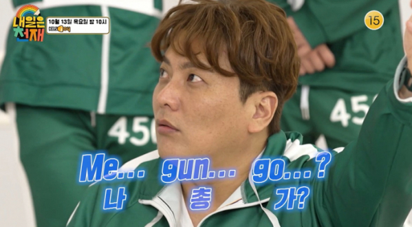 (사진=KBS Joy '내일은 천재')