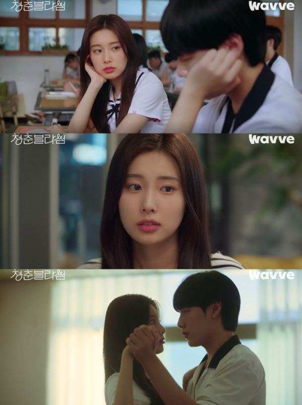 ▲강혜원(사진=웨이브 '청춘블라썸' 캡처)