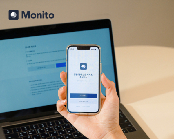 ▲모니토 ‘NCS 온라인 모의고사’ 서비스 출시 (모니토)