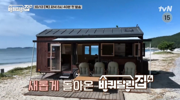 ▲'바퀴달린집4' 김아중(사진제공=tvN)