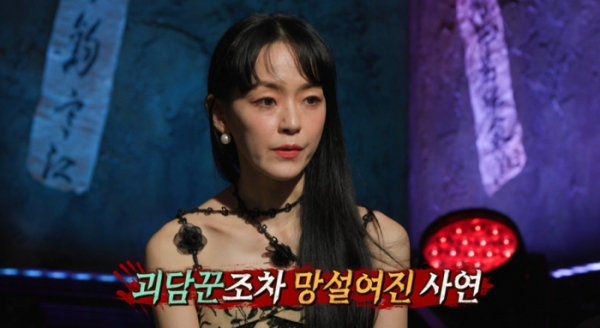 ▲'심야괴담회'(사진제공=MBC)