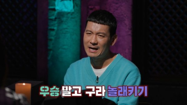 ▲'심야괴담회'(사진제공=MBC)