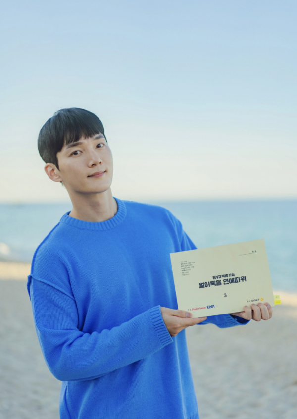 ▲배우 주재후(사진제공=웰스엔터테인먼트)