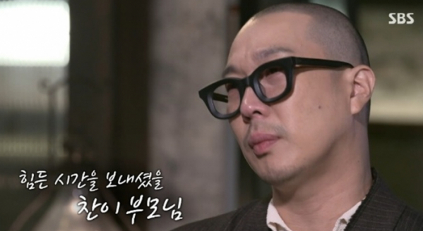 ▲'꼬꼬무' 하하(사진제공=SBS)