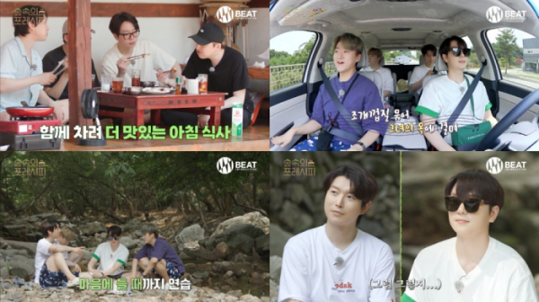 (사진 = 포레스텔라 유튜브 채널 영상 캡처)