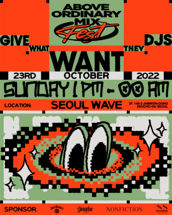 (사진 = AOMG 제공)