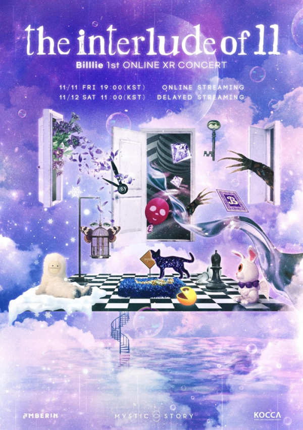 ▲빌리(사진 = 앰버린, 미스틱스토리 제공)