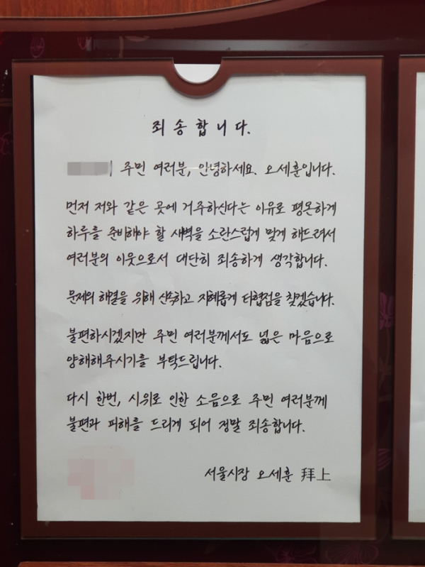 (사진제공=서울시)