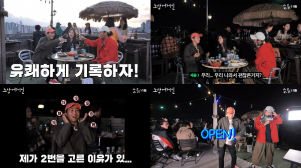 (사진 = 유튜브 채널 '소유기 SOYOUGI' 영상 캡처)