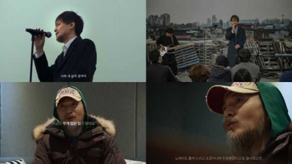 ▲임재범(사진 = 넷플릭스 '테이크 원' 방송 캡처)