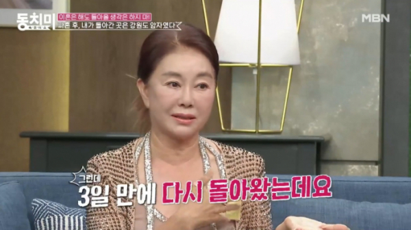 ▲'속풀이쇼동치미' 김청(사진제공=MBN)