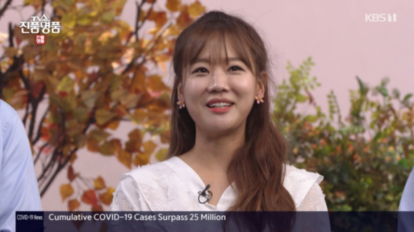 ▲오효주 아나운서(사진=KBS1 '진품명품' 방송화면 캡처)