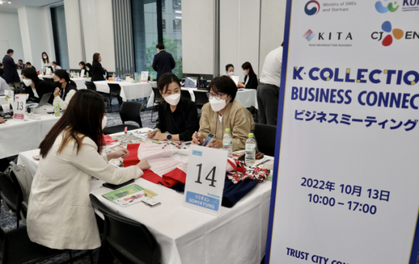 ▲한국무역협회가 13일(현지시간) 일본 도쿄에서 개최한 ‘KCON 2022 JAPAN’ 연계 수출상담회에서 참가 기업들이 바이어와 상담을 진행하고 있다 (사진제공=한국무역협회협)
