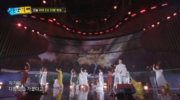 ▲'싱포골드' J콰이어(사진=SBS 방송화면 캡처)