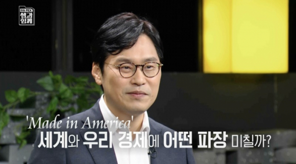 ▲김영우 SK증권 리서치센터장(사진제공=KBS)